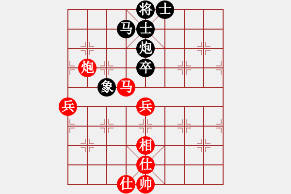 象棋棋譜圖片：小小棋友(8弦)-勝-ywygm(9弦) - 步數(shù)：70 