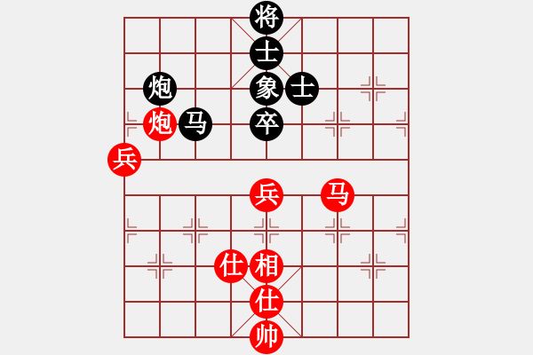 象棋棋譜圖片：小小棋友(8弦)-勝-ywygm(9弦) - 步數(shù)：80 