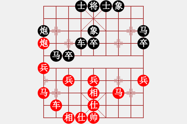 象棋棋譜圖片：楊黎 VS 昆侖 - 步數(shù)：30 