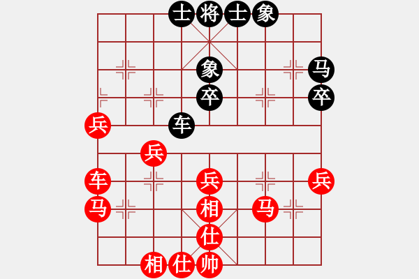 象棋棋譜圖片：楊黎 VS 昆侖 - 步數(shù)：39 