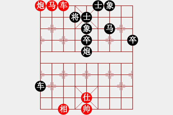 象棋棋譜圖片：2-6 杭州環(huán)境 申鵬（先負(fù)）廈門海翼 劉明 - 步數(shù)：100 