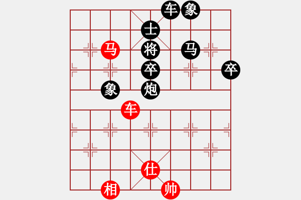 象棋棋谱图片：2-6 杭州环境 申鹏（先负）厦门海翼 刘明 - 步数：110 