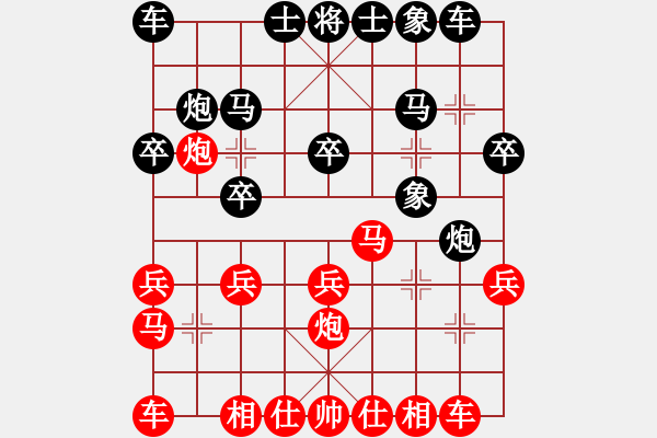 象棋棋谱图片：2-6 杭州环境 申鹏（先负）厦门海翼 刘明 - 步数：20 