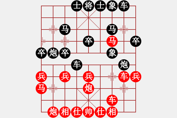 象棋棋谱图片：2-6 杭州环境 申鹏（先负）厦门海翼 刘明 - 步数：30 