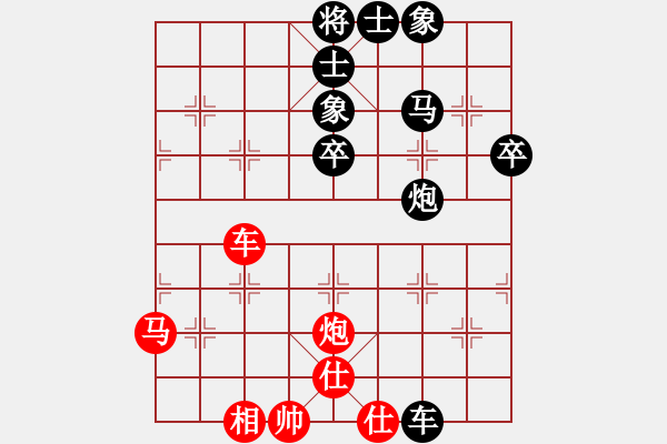 象棋棋譜圖片：2-6 杭州環(huán)境 申鵬（先負(fù)）廈門海翼 劉明 - 步數(shù)：60 