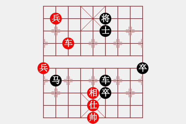 象棋棋譜圖片：湖北 李雪松 負 廣東 宗永生 - 步數(shù)：100 