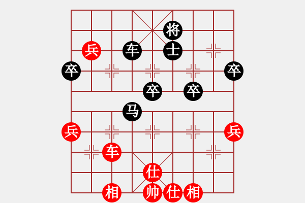 象棋棋谱图片：湖北 李雪松 负 广东 宗永生 - 步数：60 