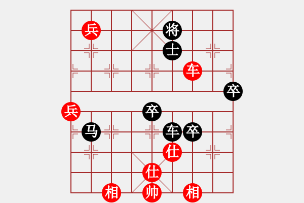 象棋棋谱图片：湖北 李雪松 负 广东 宗永生 - 步数：90 