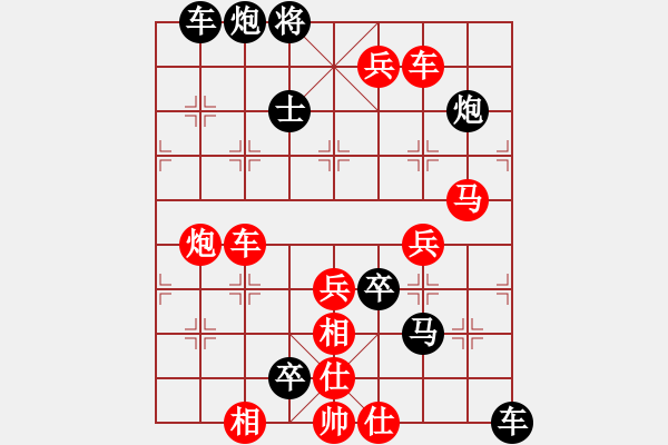 象棋棋譜圖片：523其它 (6).PGN - 步數(shù)：0 