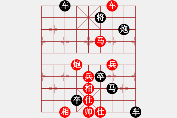 象棋棋譜圖片：523其它 (6).PGN - 步數(shù)：10 