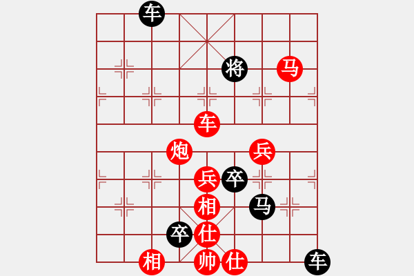 象棋棋譜圖片：523其它 (6).PGN - 步數(shù)：20 