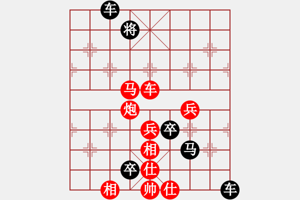 象棋棋譜圖片：523其它 (6).PGN - 步數(shù)：27 