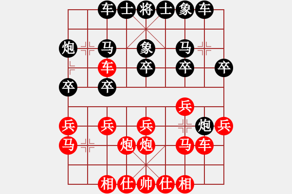 象棋棋谱图片：仕角炮对挺卒20230223 - 步数：20 