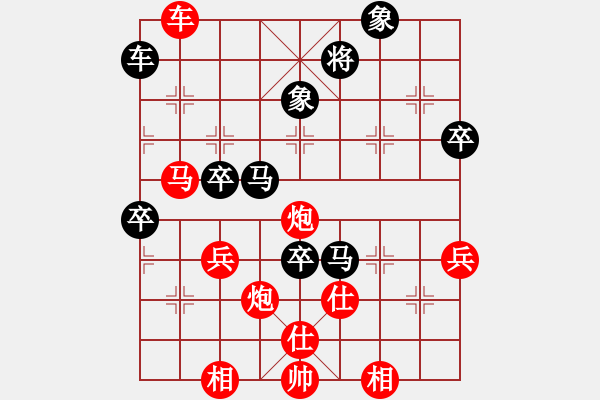 象棋棋谱图片：仕角炮对挺卒20230223 - 步数：70 