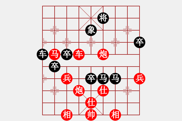 象棋棋谱图片：仕角炮对挺卒20230223 - 步数：80 