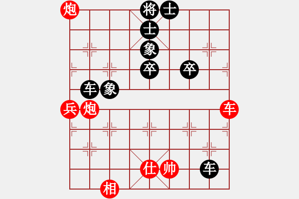 象棋棋譜圖片：奇兵測試(9段)-負-可美(9段) - 步數(shù)：100 