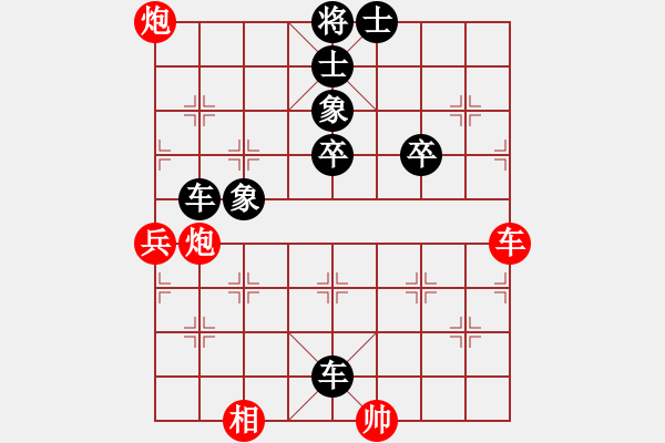 象棋棋譜圖片：奇兵測試(9段)-負-可美(9段) - 步數(shù)：102 