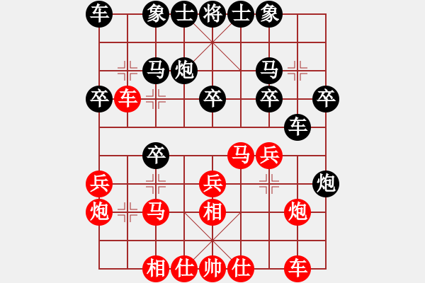 象棋棋譜圖片：奇兵測試(9段)-負-可美(9段) - 步數(shù)：20 