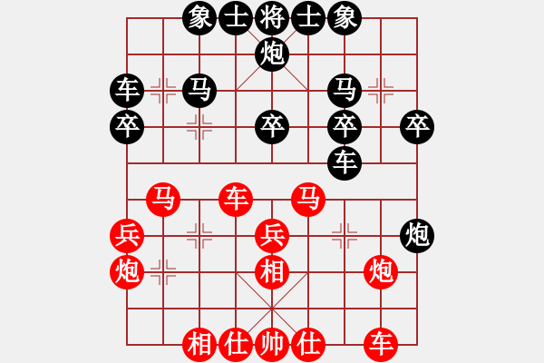 象棋棋譜圖片：奇兵測試(9段)-負-可美(9段) - 步數(shù)：30 