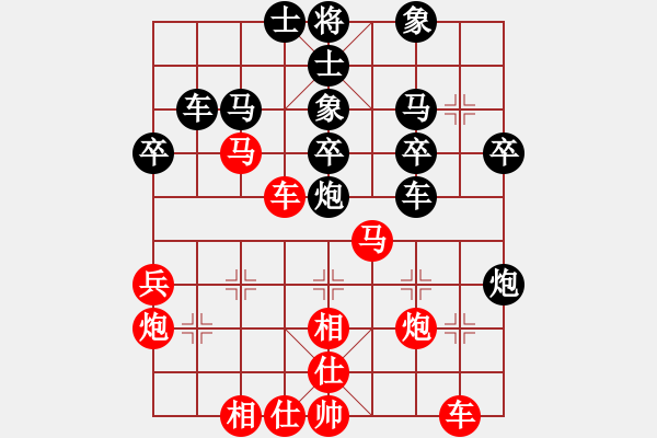 象棋棋譜圖片：奇兵測試(9段)-負-可美(9段) - 步數(shù)：40 