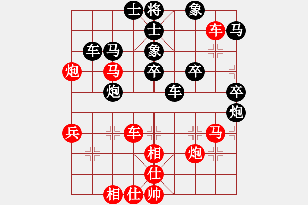 象棋棋譜圖片：奇兵測試(9段)-負-可美(9段) - 步數(shù)：50 