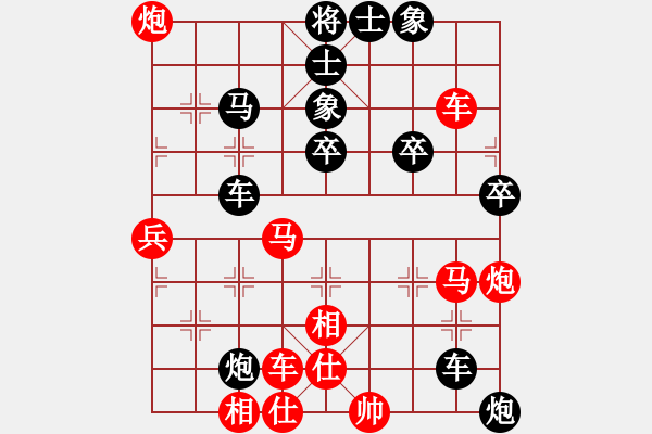 象棋棋譜圖片：奇兵測試(9段)-負-可美(9段) - 步數(shù)：70 