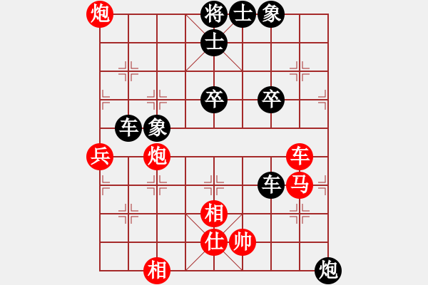 象棋棋譜圖片：奇兵測試(9段)-負-可美(9段) - 步數(shù)：90 