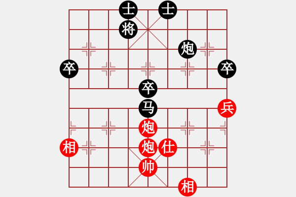 象棋棋譜圖片：蘇盈盈     先負 黃氏海平   - 步數(shù)：90 