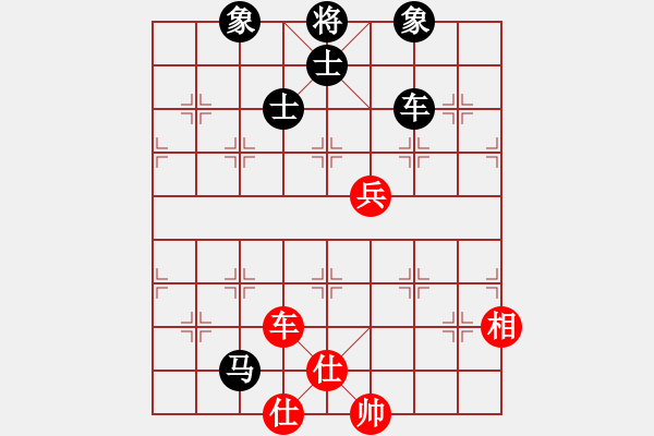 象棋棋谱图片：姚威和 先和 吴多华 - 步数：119 