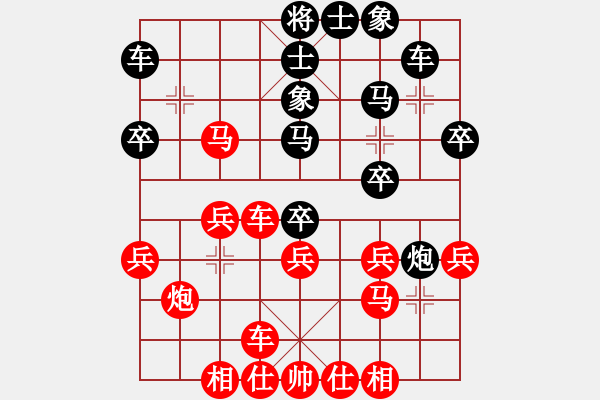 象棋棋谱图片：姚威和 先和 吴多华 - 步数：30 