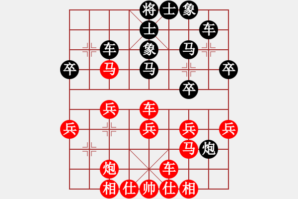 象棋棋谱图片：姚威和 先和 吴多华 - 步数：40 