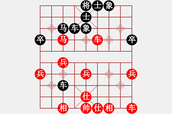 象棋棋谱图片：姚威和 先和 吴多华 - 步数：60 