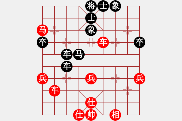 象棋棋谱图片：姚威和 先和 吴多华 - 步数：70 