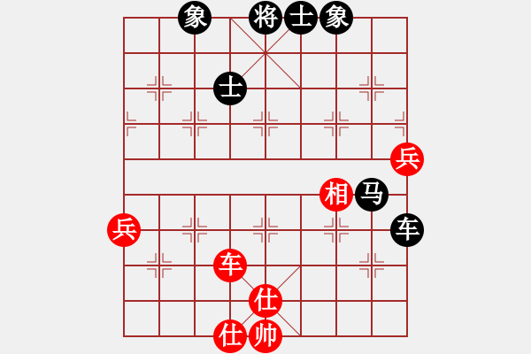 象棋棋谱图片：姚威和 先和 吴多华 - 步数：90 