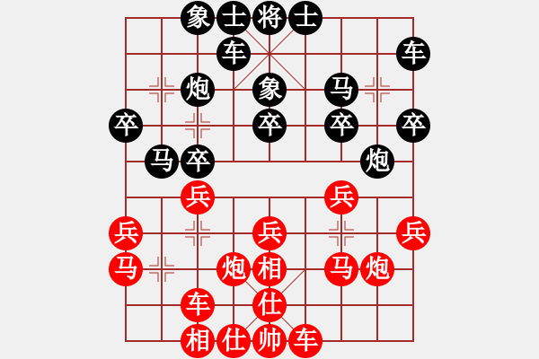 象棋棋譜圖片：2006年弈天迪瀾杯聯(lián)賽第四輪：海盜霜(5r)-和-轟炸機(jī)六號(hào)(5r) - 步數(shù)：20 