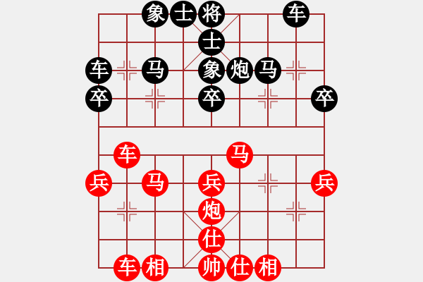 象棋棋譜圖片：剛秋英     先和 陳麗淳     - 步數(shù)：30 