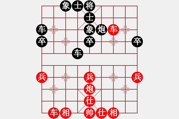 象棋棋譜圖片：剛秋英     先和 陳麗淳     - 步數(shù)：37 