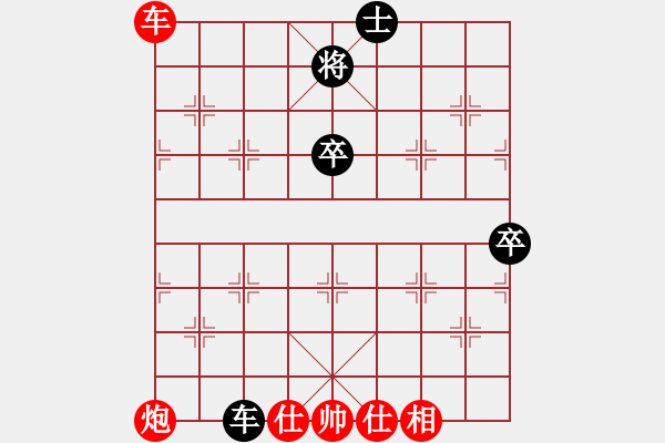 象棋棋譜圖片：笑看 勝 王喬 - 步數(shù)：100 