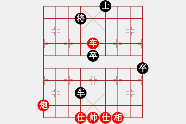 象棋棋譜圖片：笑看 勝 王喬 - 步數(shù)：110 