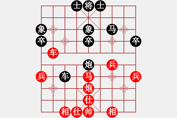 象棋棋譜圖片：笑看 勝 王喬 - 步數(shù)：40 