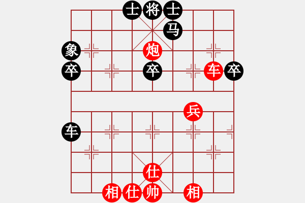 象棋棋譜圖片：笑看 勝 王喬 - 步數(shù)：50 