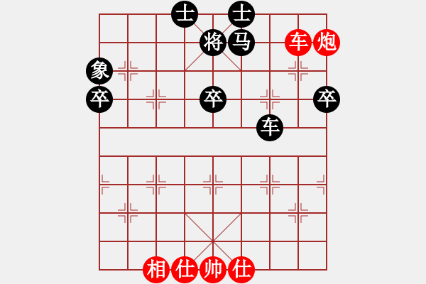 象棋棋譜圖片：笑看 勝 王喬 - 步數(shù)：60 