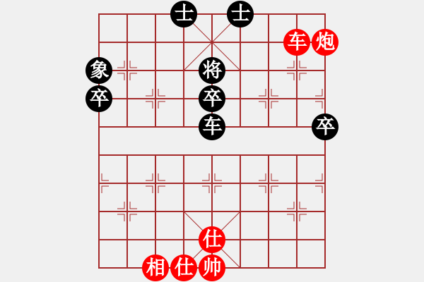 象棋棋譜圖片：笑看 勝 王喬 - 步數(shù)：70 