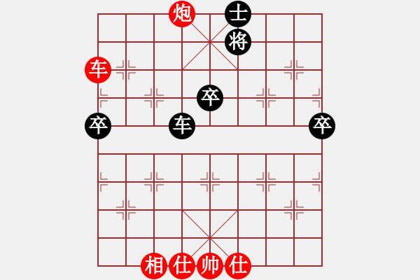 象棋棋譜圖片：笑看 勝 王喬 - 步數(shù)：80 