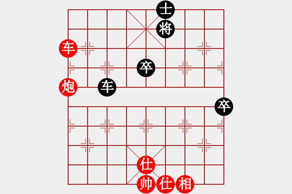 象棋棋譜圖片：笑看 勝 王喬 - 步數(shù)：90 