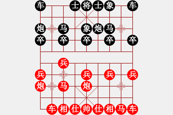 象棋棋譜圖片：宋昊明 先負(fù) 竇超 - 步數(shù)：10 