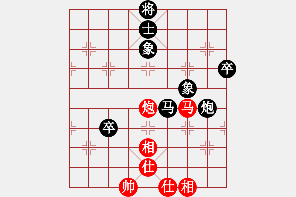 象棋棋譜圖片：宋昊明 先負(fù) 竇超 - 步數(shù)：110 