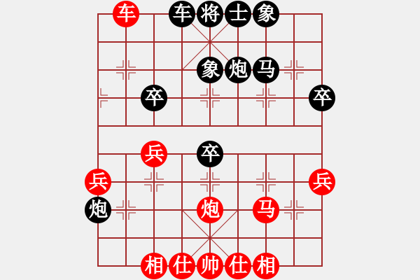 象棋棋譜圖片：宋昊明 先負(fù) 竇超 - 步數(shù)：40 