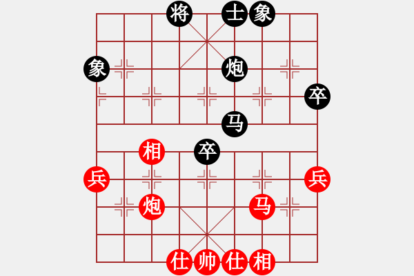 象棋棋譜圖片：宋昊明 先負(fù) 竇超 - 步數(shù)：50 