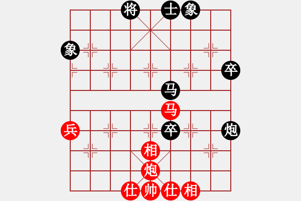 象棋棋譜圖片：宋昊明 先負(fù) 竇超 - 步數(shù)：60 